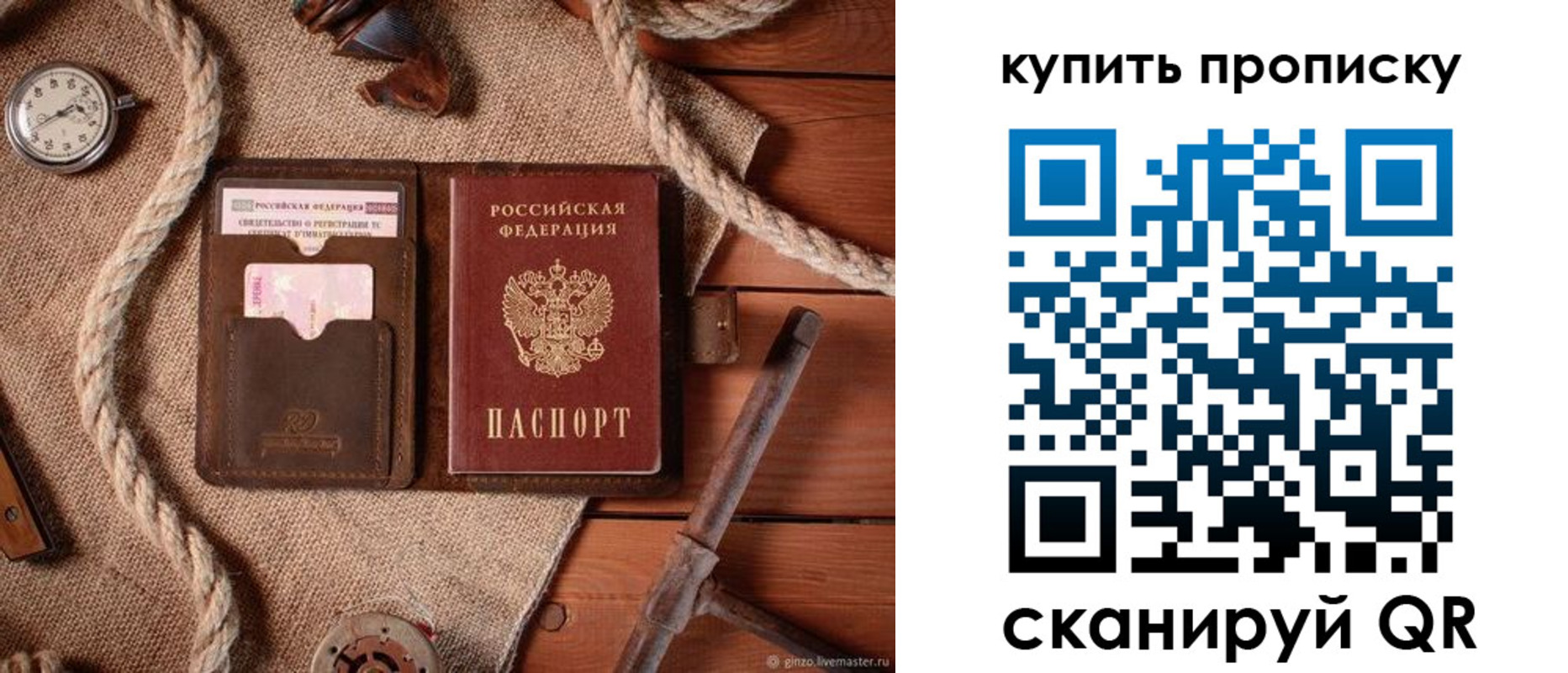 найти адрес прописки в Окуловке