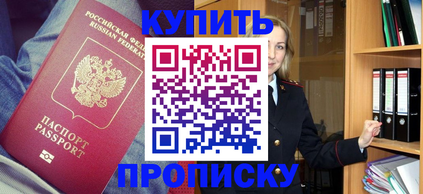 регистрация в Окуловке