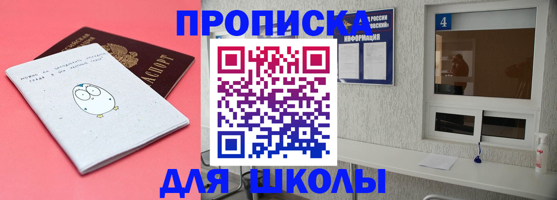 форма 3 в Окуловке